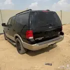 اكسبيدشن قطع غيار