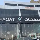 خطاط لوحات