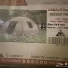 خيمة المكشات 4 4