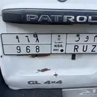 للبيع لوحه خاص الحروف م و ر الارقام 968 جاهزه لنقل فوري