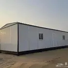 سكن كرافان 2025