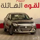 سزوكي ديزاير