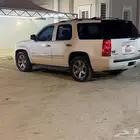 يوكن فل كامل