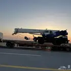 لوبد نقل جميع انواع المعدات الرياض