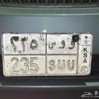 لوحة للبيع على السوم