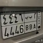 لوحه مميزه