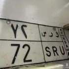 للبيع لوحة و ر س 72
