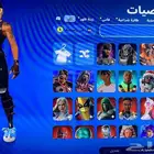 حساب فورت