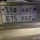 لوحة مميزة للبيع مقص 615