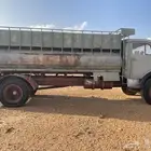 وايت للبدل بغنم