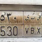 لوحه مميزه على السوم