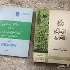 كتب