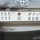 لوحة مميزة ب و ص 1 1 1 9 اول عرض