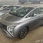 ستارجزر سمارت 2025