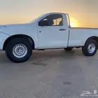 ايسيزو ديماكس