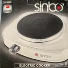 موقد كهربائي sinbo تركي