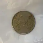 عمله نقديه قديمه و نادره