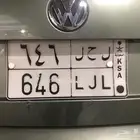 لوحة مميزة