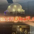 مطلوب موظفين تركيب دعاية واعلان مكة