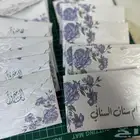 ظروف مواجيب وبكجات ولادة وتخرج وزواج
