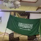 علم اليوم الوطني.