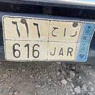 لوحه نقل حوض