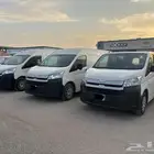 مجموعة باصات هايس سقف عالي وسقف واطي موديلات حديثه