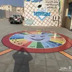 خطاط ورسام