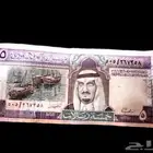 يامحبين النوادر هذي خمس ريالات عهد الملك فهد وللجادين فقط