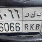 لوحة مميزات تحمل إسم ب ك ر 6066