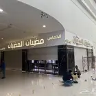 محلات تجارية لوحات