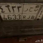 للبيع لوحة مميزه ب ح ر 4366