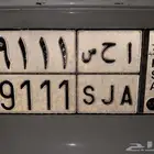 لوحة خصوصي للبيع