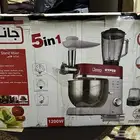جهاز خمسه ف واحد شركة السيف جانو