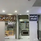 محلات جوالات العمودي