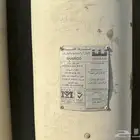 طريق النقادي