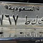 لوحة قفل