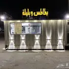 فود ترك للبيع