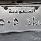 لوحه نقل س ط د 505