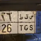 لوحة مميزة للبيع علا السوم