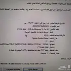 بي سي للبيع