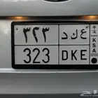 لوحة ثلاثية قفل جاهزه للنقل
