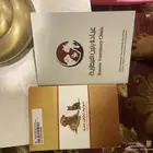 السلام عليكم ورحمة الله وبركاته عرض اليوم