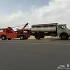 ونش سحب شاحنات وباصات من جميع الناطق