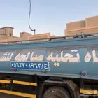 ماء