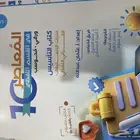 كتاب