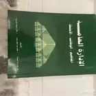 كتب مستعمله