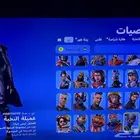 حساب فورت نايت