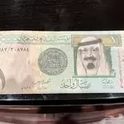ريال الملك عبدالله بن عبدالعزيز 1587