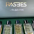عطور